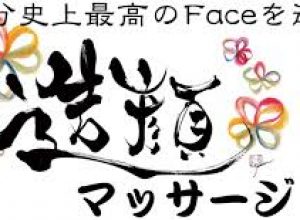 ヴァンテ・オム&ファム ヴァンテ・オム&ファム